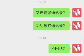 上杭如何避免债务纠纷？专业追讨公司教您应对之策