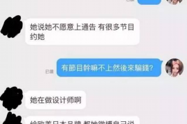 上杭如果欠债的人消失了怎么查找，专业讨债公司的找人方法