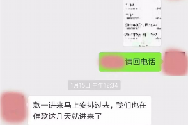 上杭上杭的要账公司在催收过程中的策略和技巧有哪些？